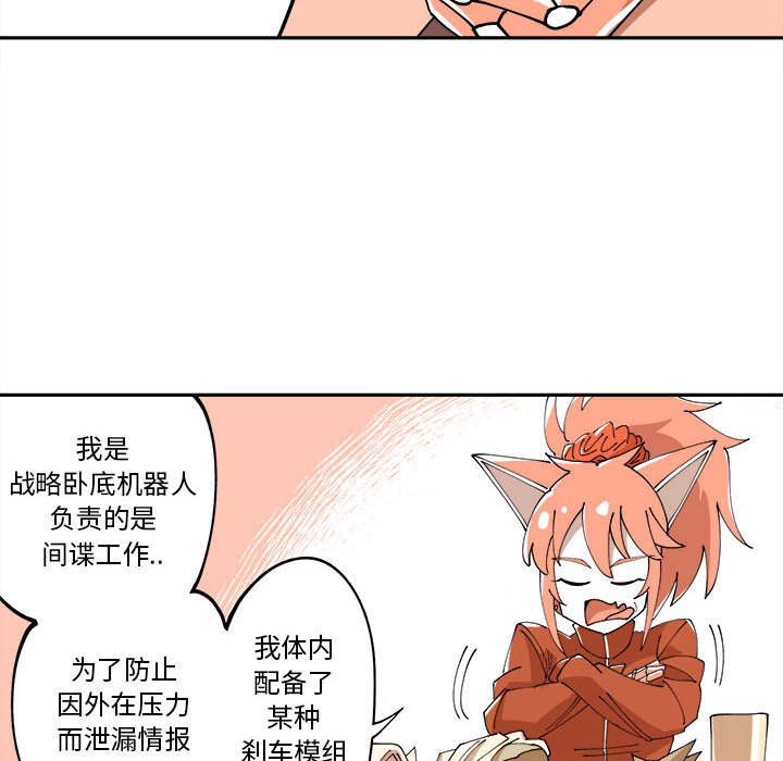第9話 - 第32张