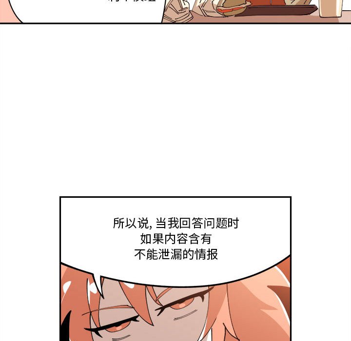 第9話 - 第33张