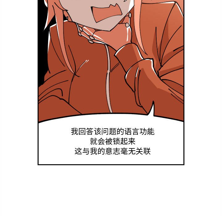 第9話 - 第34张