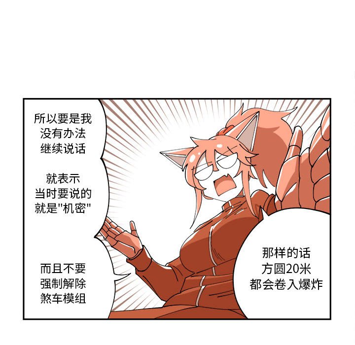 第9話 - 第35张