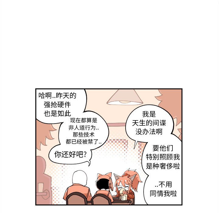 第9話 - 第36张