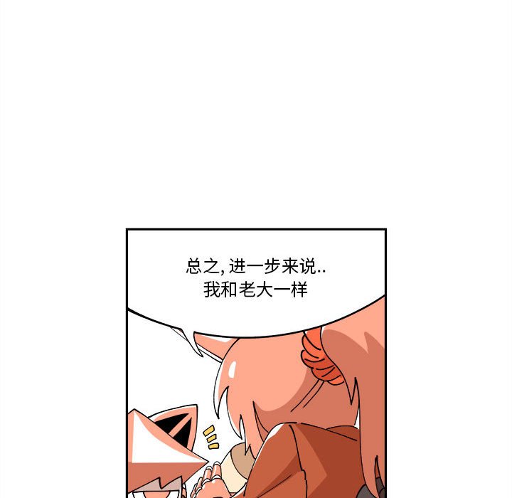 第9話 - 第37张