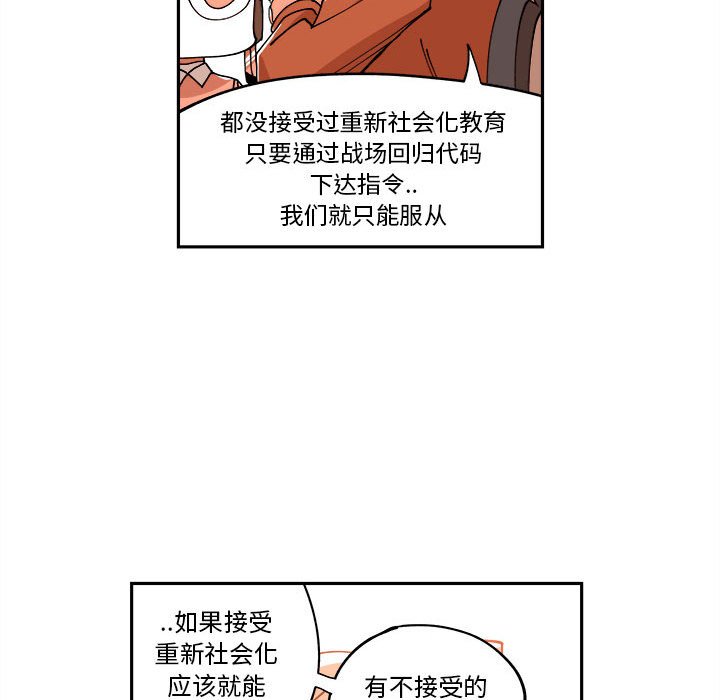 第9話 - 第38张