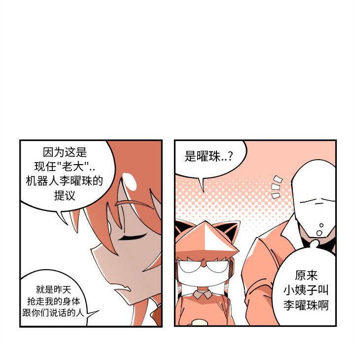 第9話 - 第40张