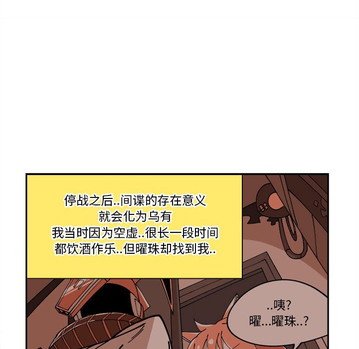 第9話 - 第41张