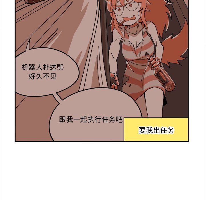 第9話 - 第42张