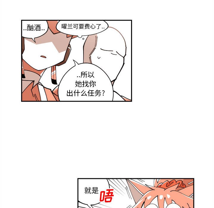 第9話 - 第43张