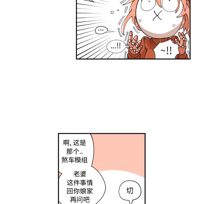 第9話 - 第44张