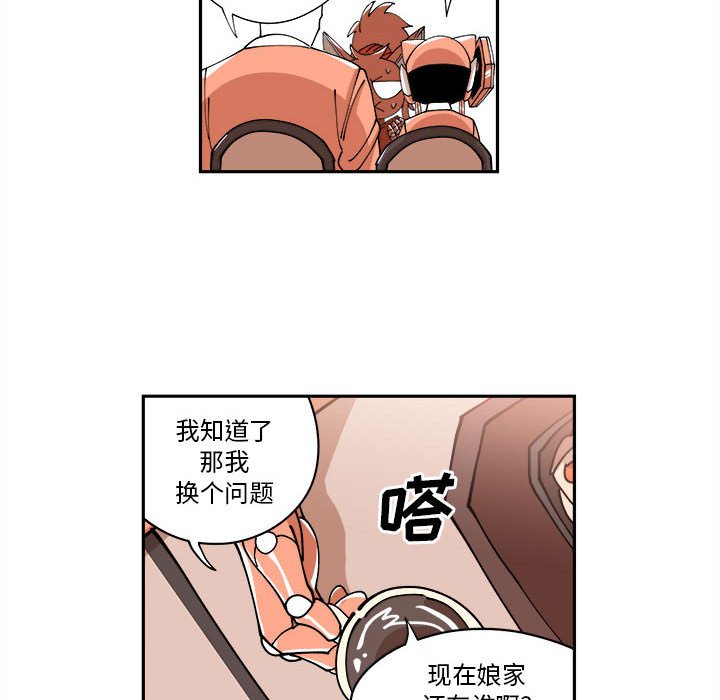 第9話 - 第45张