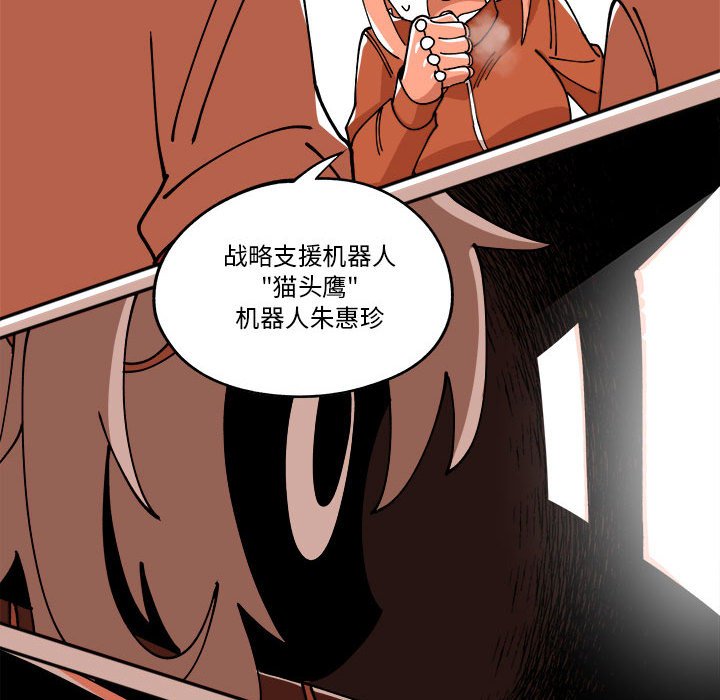 第9話 - 第47张