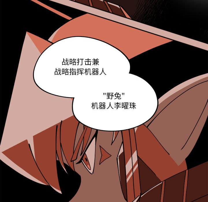 第9話 - 第48张