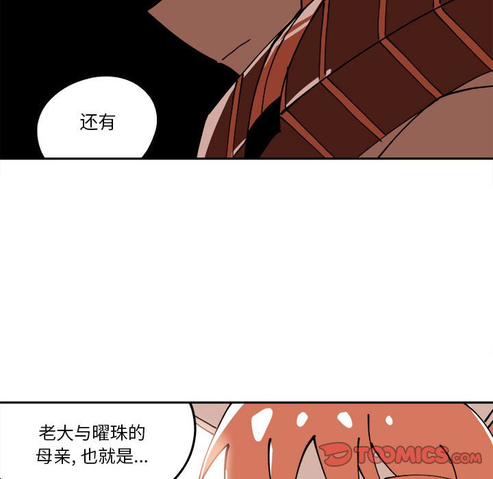 第9話 - 第49张