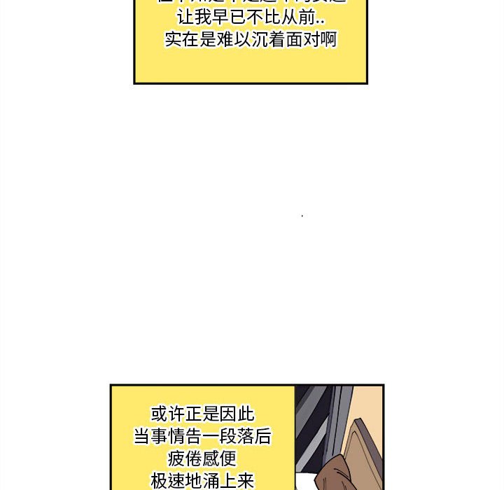 第9話 - 第5张