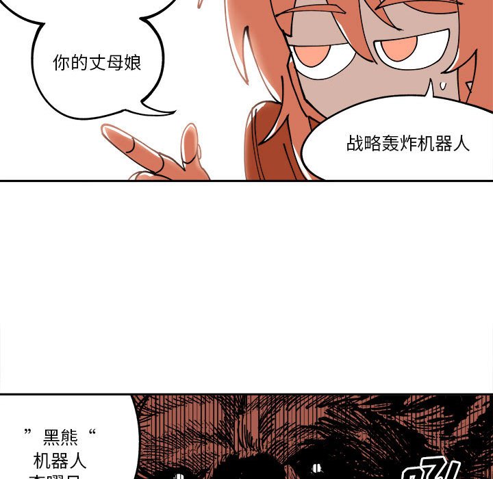 第9話 - 第50张
