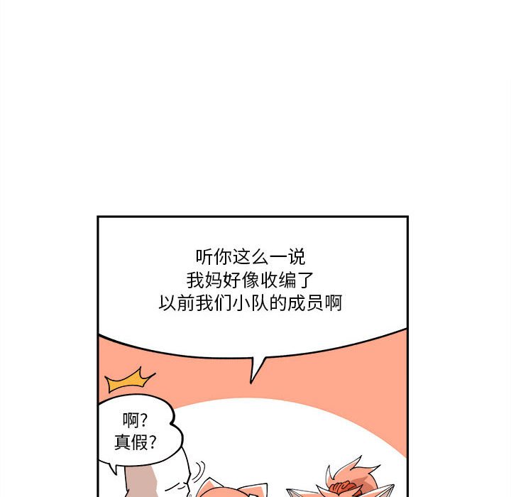 第9話 - 第53张