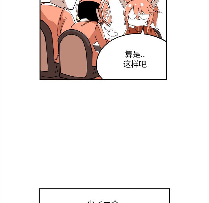 第9話 - 第54张