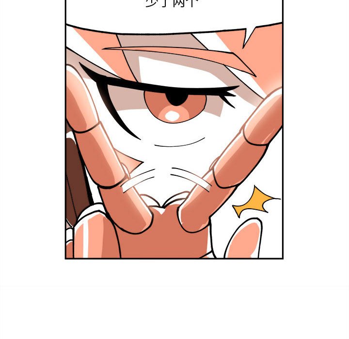第9話 - 第55张