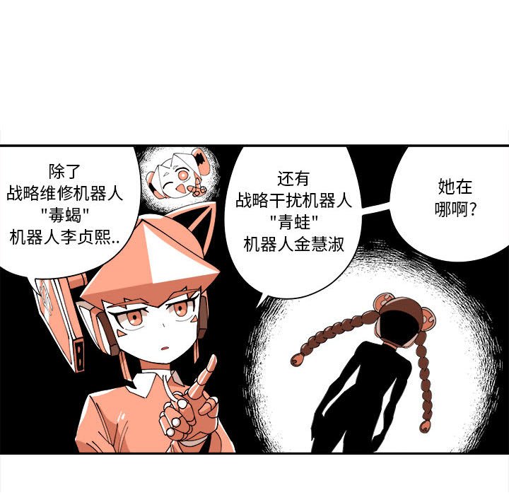 第9話 - 第56张