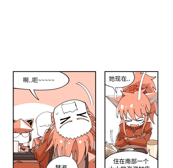 第9話 - 第57张