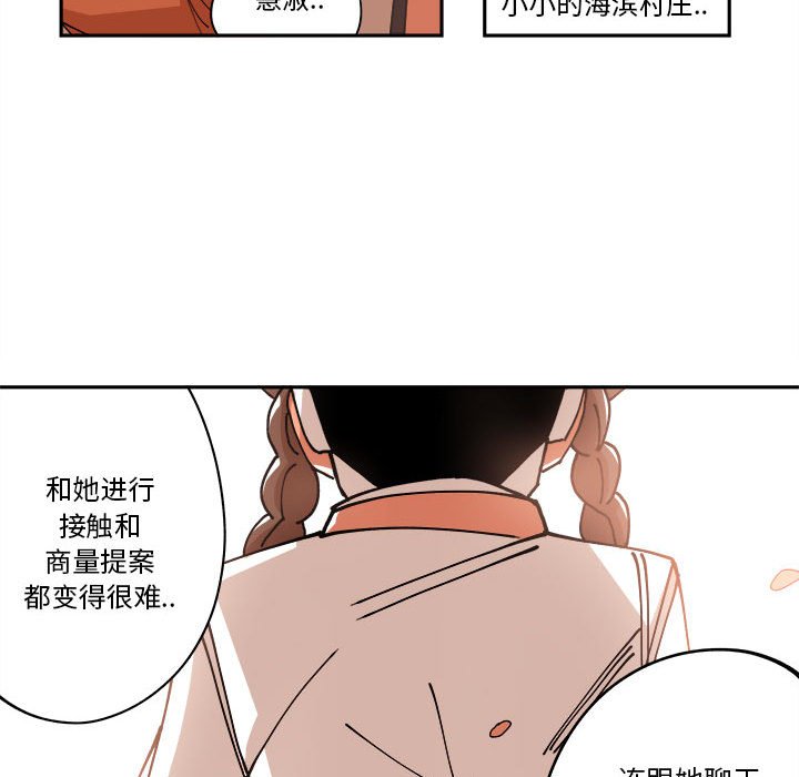 第9話 - 第58张
