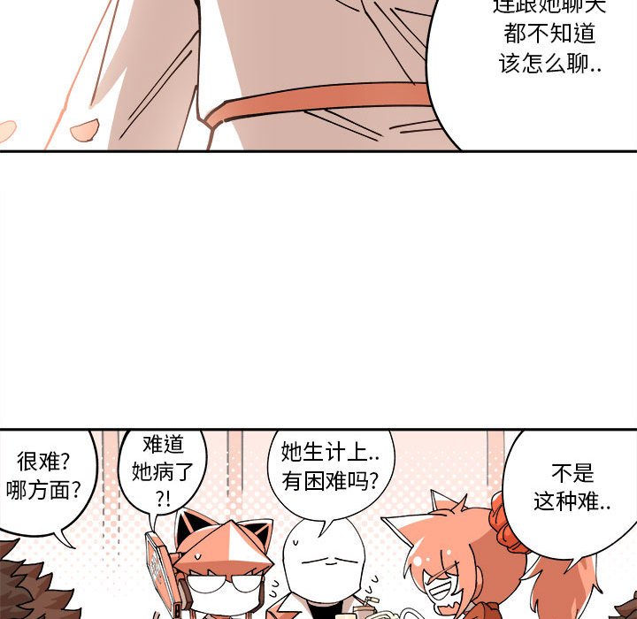 第9話 - 第59张