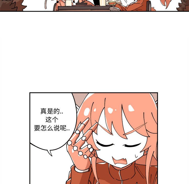第9話 - 第60张
