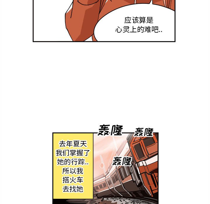 第9話 - 第61张
