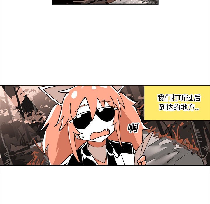 第9話 - 第62张
