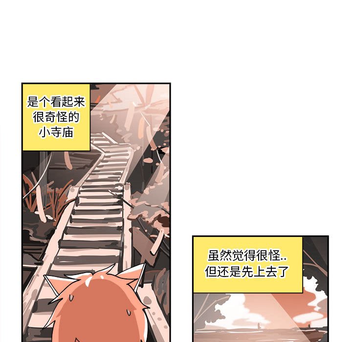 第9話 - 第63张