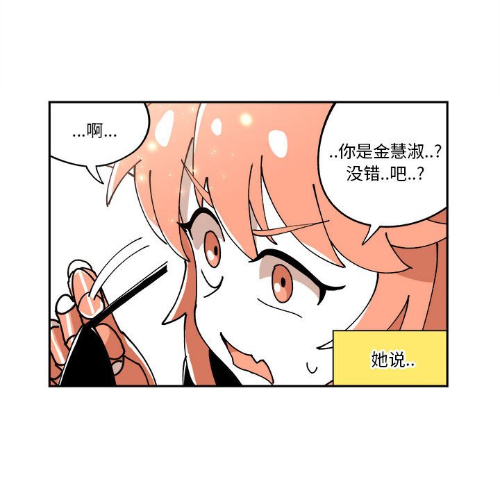 第9話 - 第67张