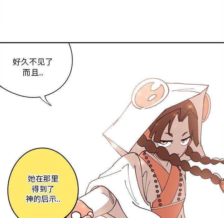 第9話 - 第69张