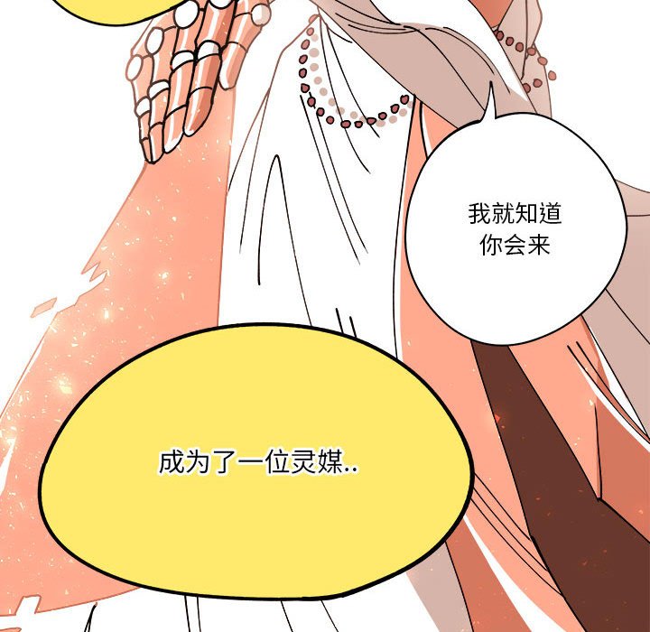 第9話 - 第70张