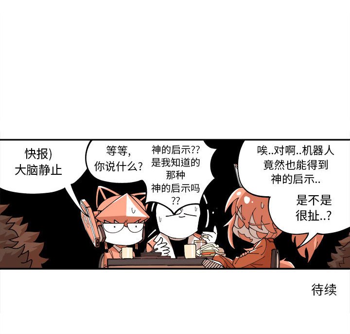 第9話 - 第72张