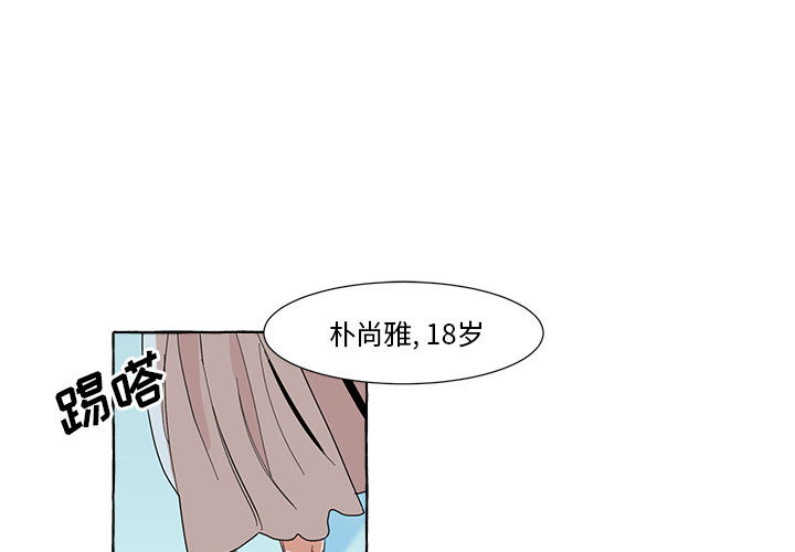 第1話 - 第0张
