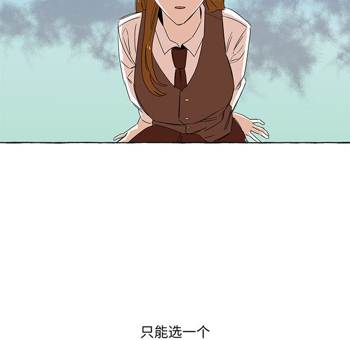 第1話 - 第11张