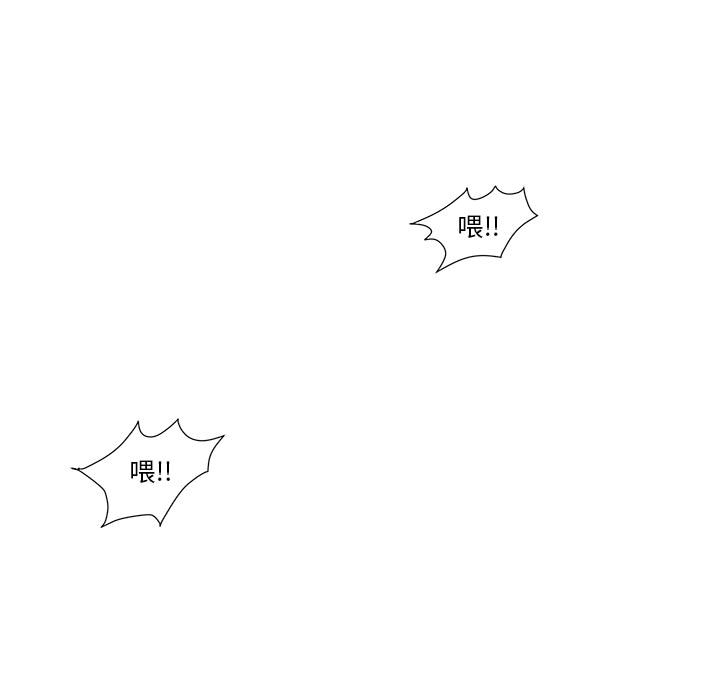 第1話 - 第14张