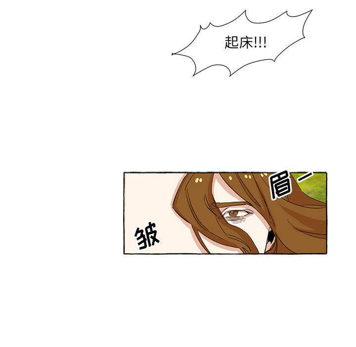 第1話 - 第15张