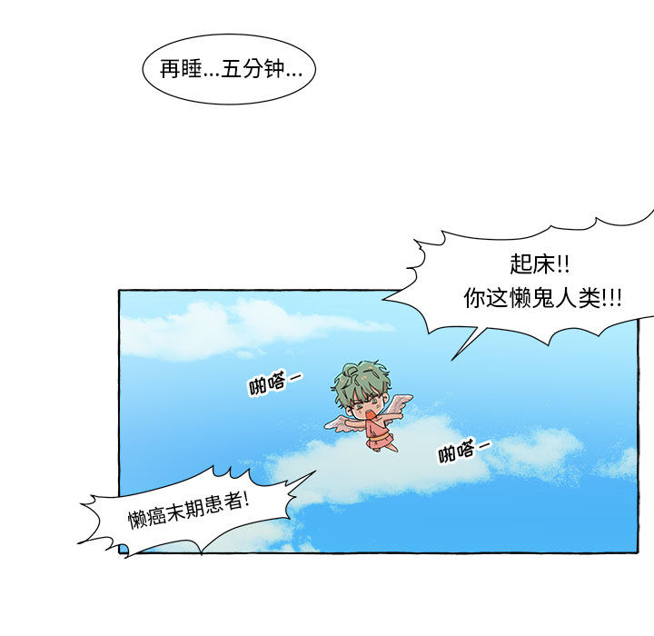 第1話 - 第16张
