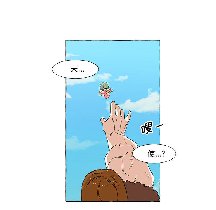 第1話 - 第17张