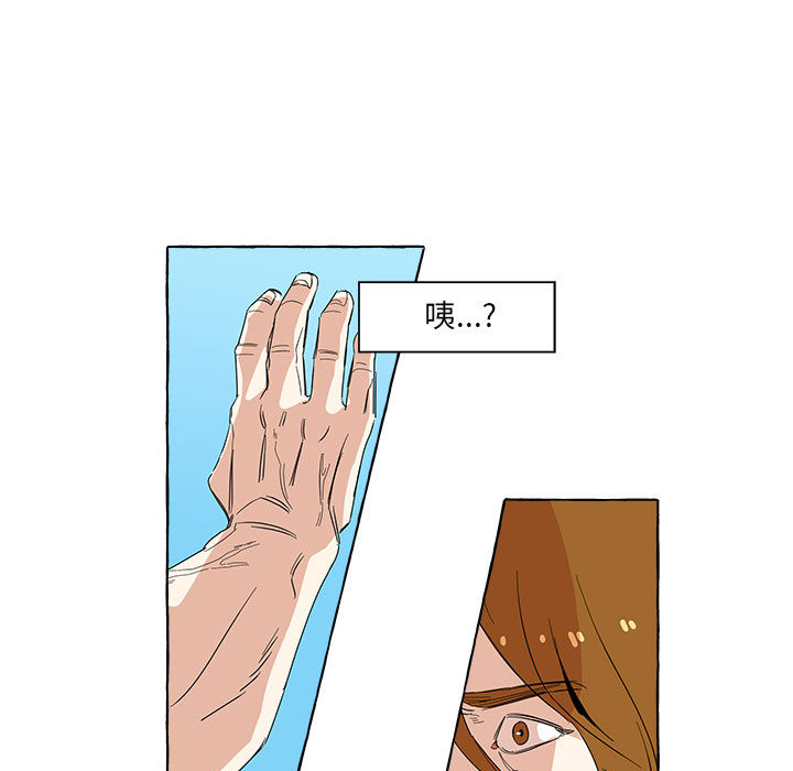 第1話 - 第18张