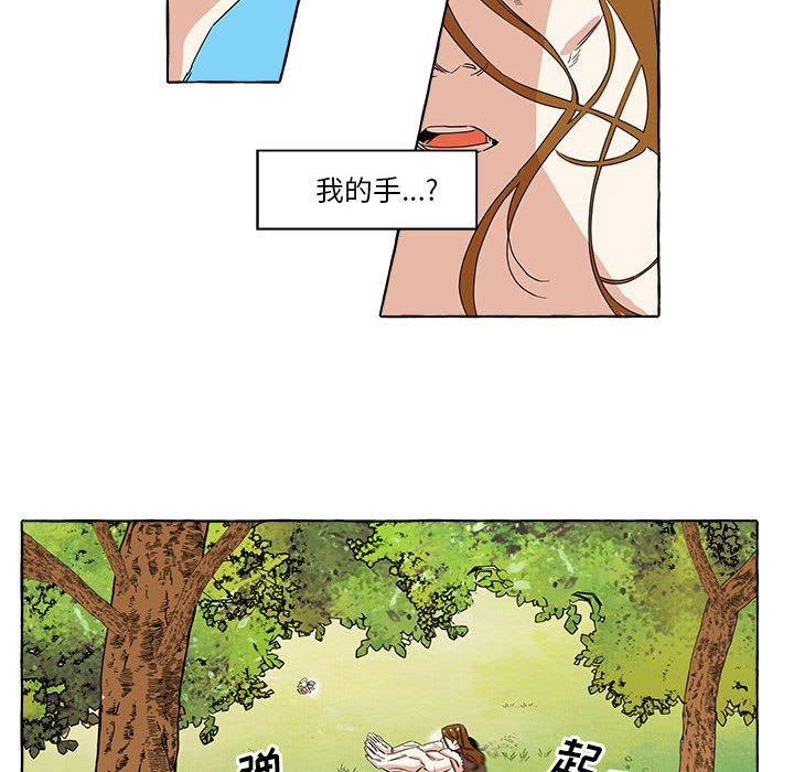 第1話 - 第19张