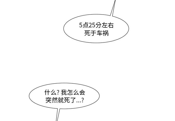 第1話 - 第2张