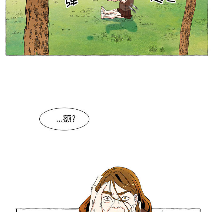 第1話 - 第20张