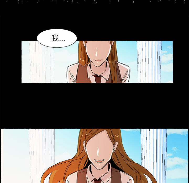 第1話 - 第23张