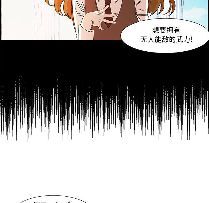 第1話 - 第24张