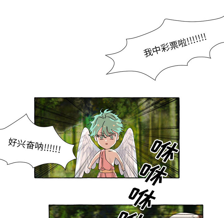 第1話 - 第30张