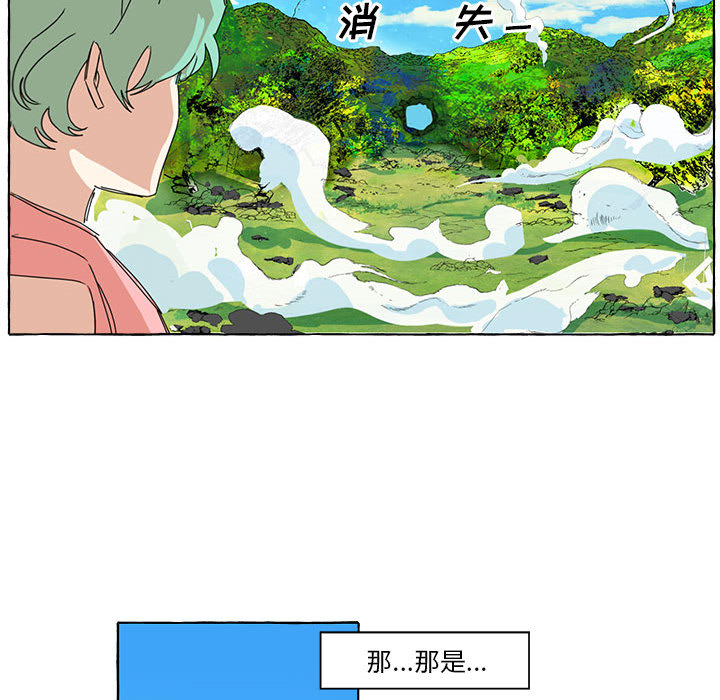 第1話 - 第33张