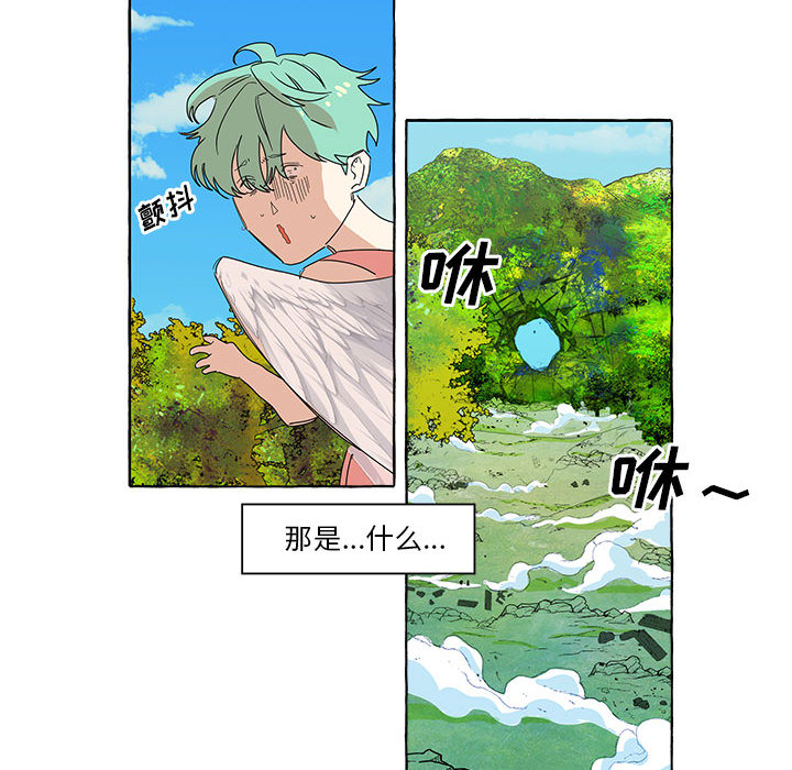 第1話 - 第34张