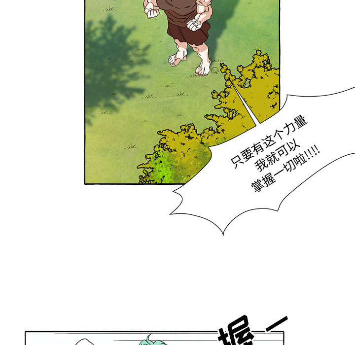 第1話 - 第36张