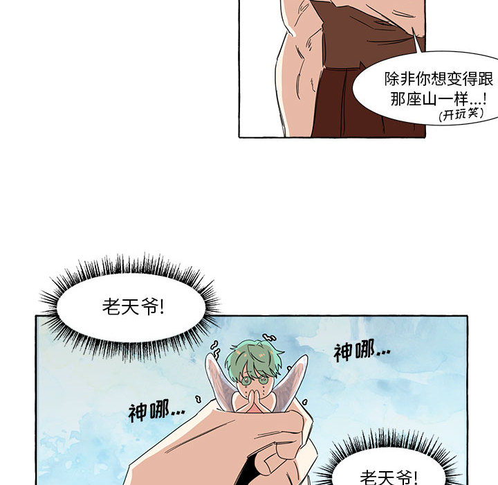 第1話 - 第38张